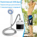 Переносной душ для кемпинга и мытья автомобиля, душевая система Portable Outdoor Shower с аккумулятором и USB