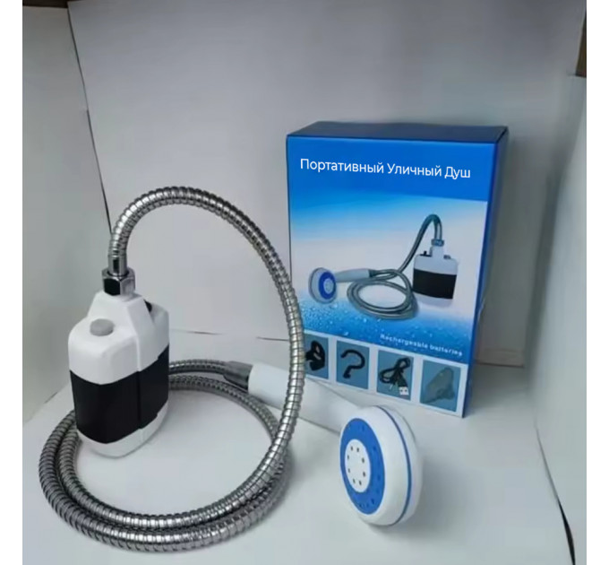 Переносной душ для кемпинга и мытья автомобиля, душевая система Portable Outdoor Shower с аккумулятором и USB