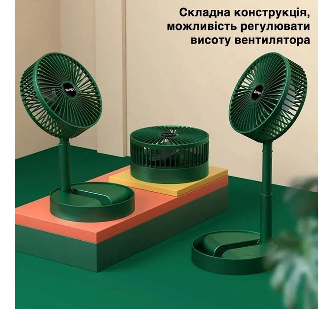Мини вентилятор Folding Fan с USB и аккумулятором — 360° поворот, таймер, 3 скорости