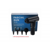 Перкуссионный массажер мышечный Fascial Gun KH-320