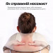 Электрический массажер для шеи Neck Kneading Electric Massager с инфракрасным прогревом