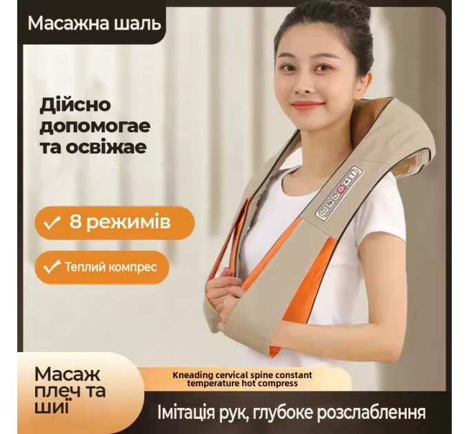 Электрический массажер для шеи Neck Kneading Electric Massager с инфракрасным прогревом