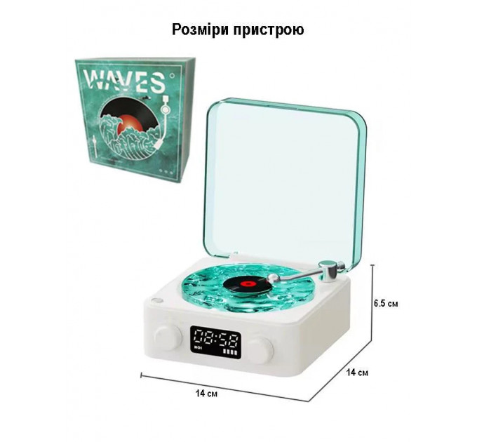 Ночник-ретропроигрыватель Vinil Waves с Bluetooth и аккумулятором