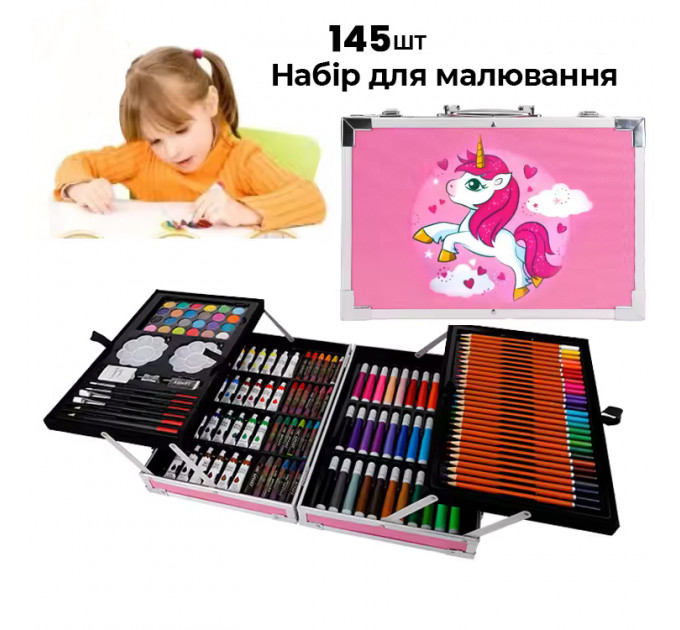 Набор для рисования "Единорог" | 145 предметов | Розовый алюминиевый кейс | Для детей от 4 лет