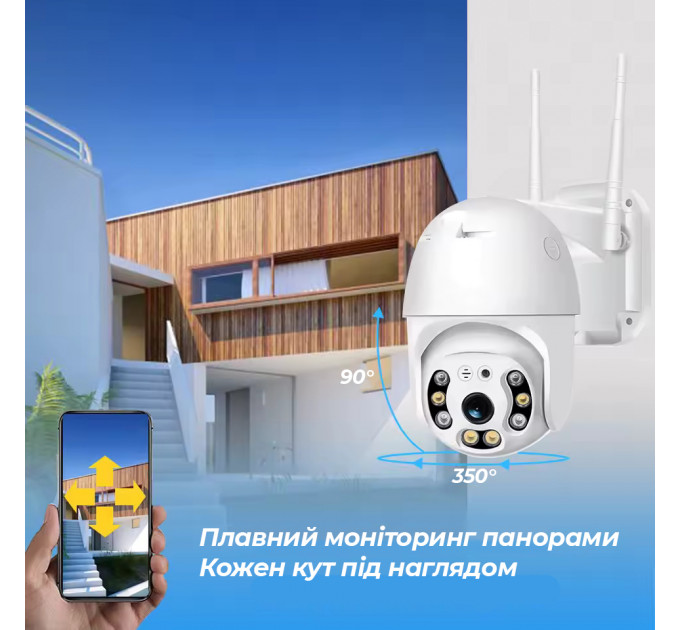 Уличная WiFi камера A6 360° | 2MP Full HD | ИК-подсветка 30м | Защита IP66 | Двусторонняя аудиосвязь