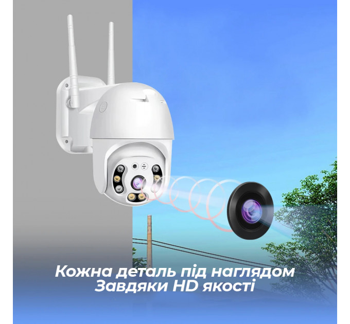 Уличная WiFi камера A6 360° | 2MP Full HD | ИК-подсветка 30м | Защита IP66 | Двусторонняя аудиосвязь