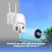 Уличная WiFi камера A6 360° | 2MP Full HD | ИК-подсветка 30м | Защита IP66 | Двусторонняя аудиосвязь