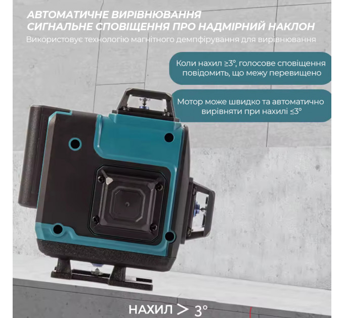 Лазерный нивелир TOP-4 3D-4D | 16 зеленых лучей | Автовыравнивание | Дальность 25 м