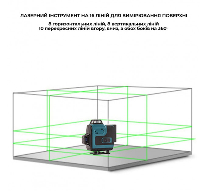 Лазерный нивелир TOP-4 3D-4D | 16 зеленых лучей | Автовыравнивание | Дальность 25 м