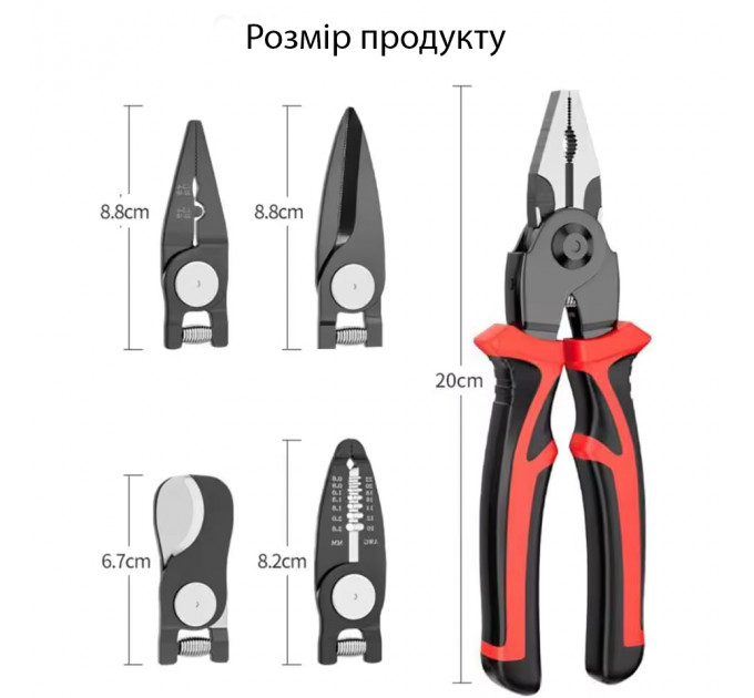 Многофункциональные плоскогубцы 5 в 1 High Technology | Кусачки, бокорез, стриппер, ножницы по металлу | Чехол в комплекте