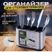 Органайзер Stainless Steel для столовых приборов из нержавеющей стали на 4 секции