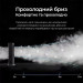 Double-Ended Spray Fan – инновационный вентилятор 3 в 1: мощный обдув, водяной туман и LED подсветка
