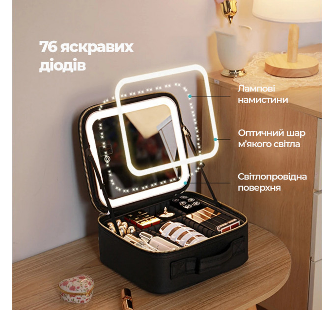 Дорожная тканевая косметичка-чемоданчик с LED зеркалом Make Up