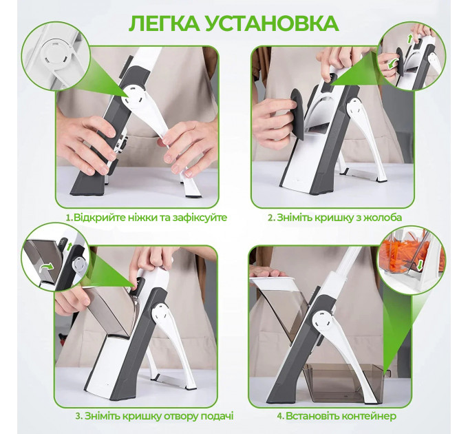Овощерезка Safe Slice Mandoline — регулируемая толщина, 4 режима нарезки и защита пальцев