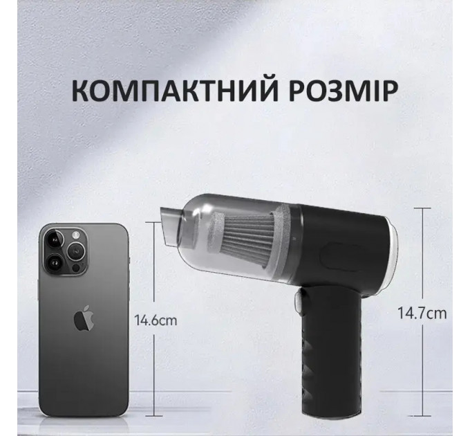 Пылесос 3 в 1 AS-228 — мощность 150 Вт, 3 насадки, работа до 30 минут
