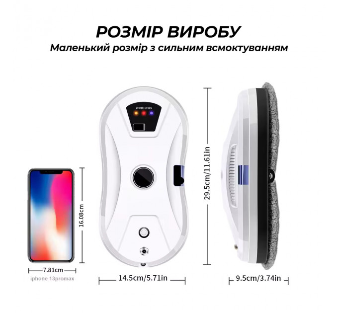 Робот для мытья окон Comshop | Автоматическая мойка стекол | Безопасная очистка на высоте