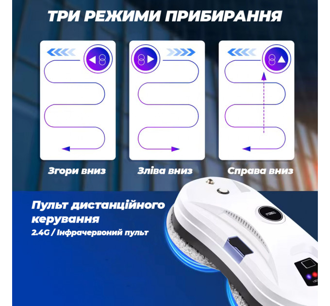 Робот для мытья окон Comshop | Автоматическая мойка стекол | Безопасная очистка на высоте