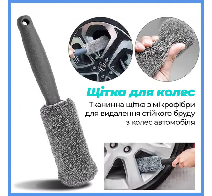 Набор из 9 предметов для мойки автомобиля — микрофибра, губка, перчатка и аксессуары